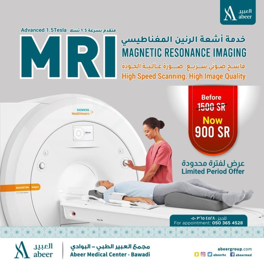 mri Bawadi.jpg