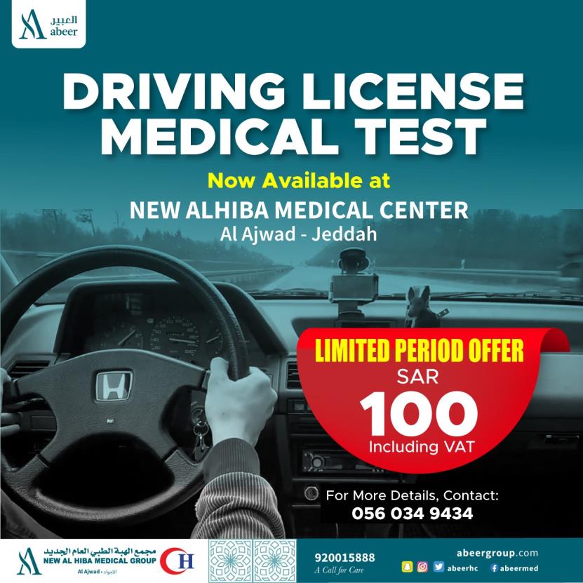 Driving License Offer Ajwad (2).jpeg