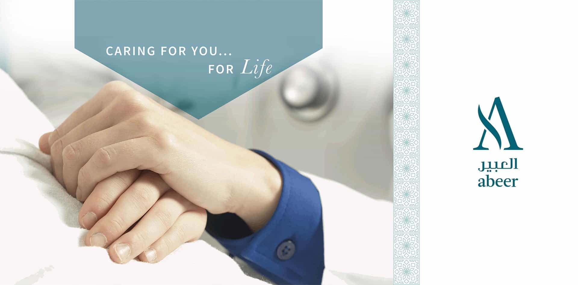 best hospital in saudi arabia